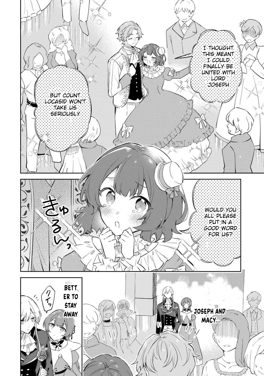The Lady Turned Into a Child and Is Spoiled by the Knight Commander Chapter 4 Page 18